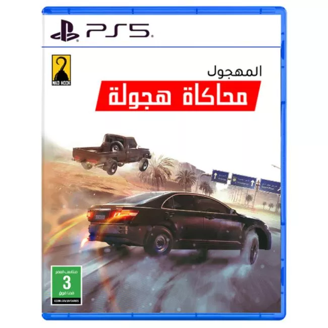 Highway Drifter: Hajwala Simulator - PS5 Highway Drifter: Hajwala Simulator - PS5